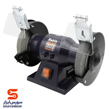 سنگ رومیزی 120 وات سایز 125 رابین مدل R3501