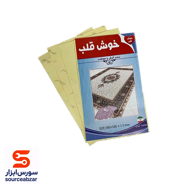 بسته 4 عددی ترمز فرش