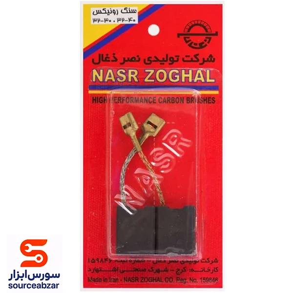 بسته 10 عددی ذغال سایز 20*16*7.5