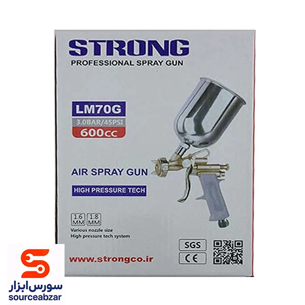 پیستوله رنگ استرانگ طرح آسترو مدل LM70G