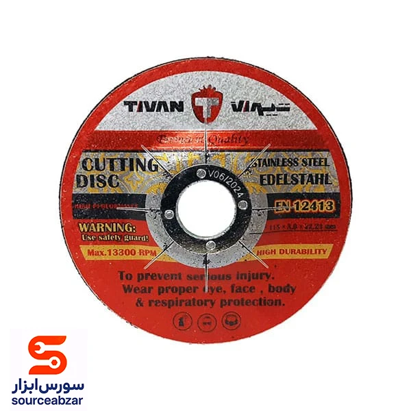 صفحه استیل بر تیوان مدل 180