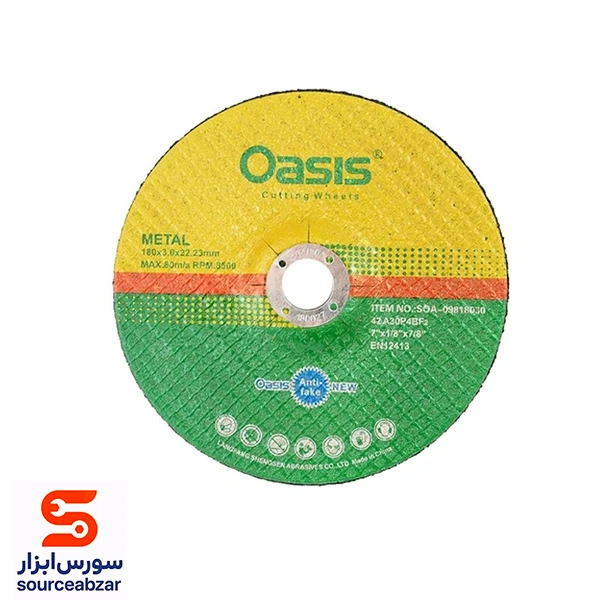 بسته 100 عددی صفحه آهن بر اوسیس 180 میلیمتر ضخامت 3