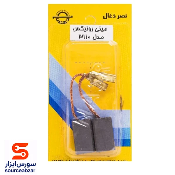 بسته 10 عددی ذغال سایز 15*9*6