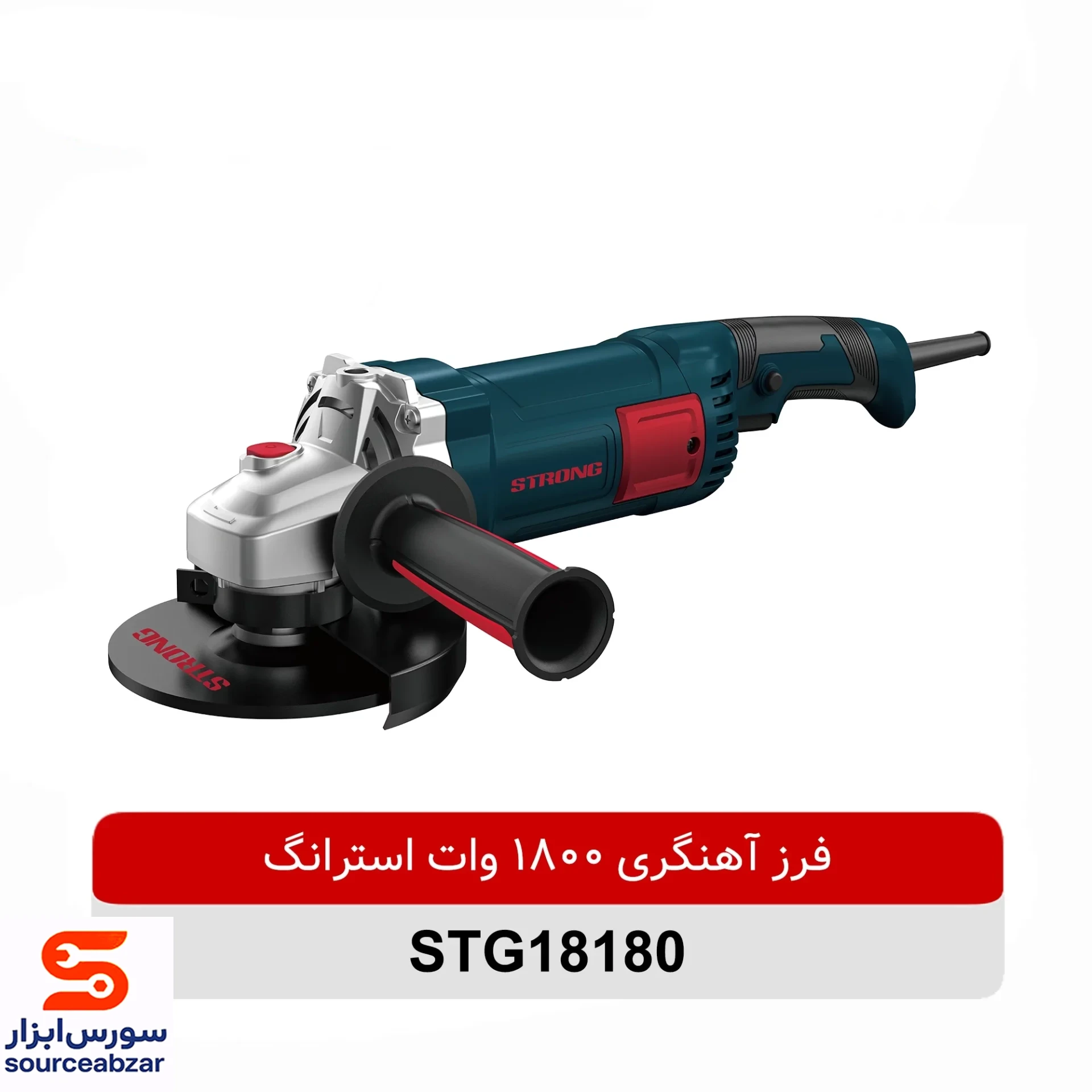 فرز آهنگری 1800 وات استرانگ مدل STG18180