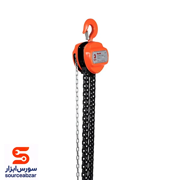 جرثقیل زنجیری 3 تن رونیکس مدل RH-4105