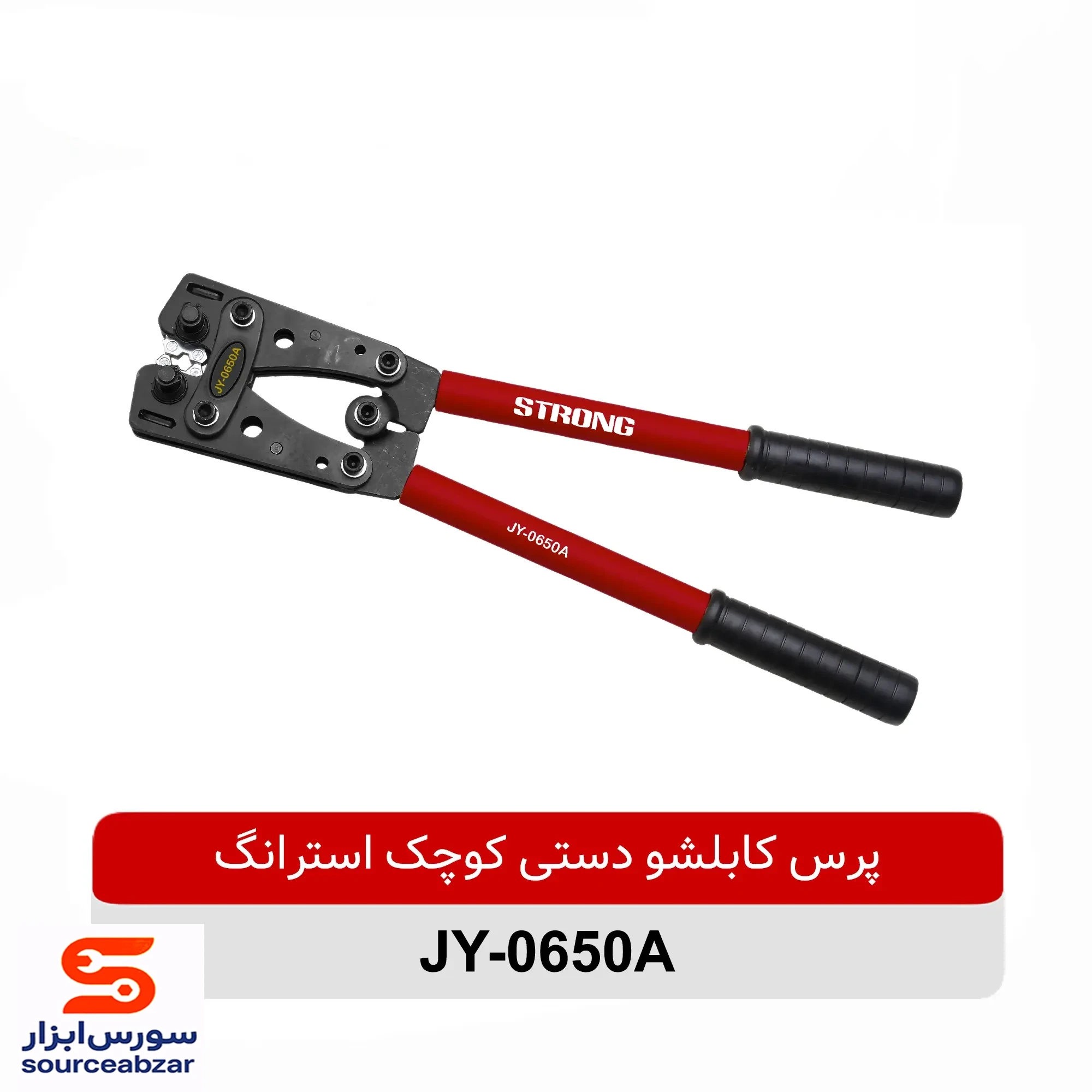 پرس کابلشو دستی کوچک استرانگ مدل JY-0650A
