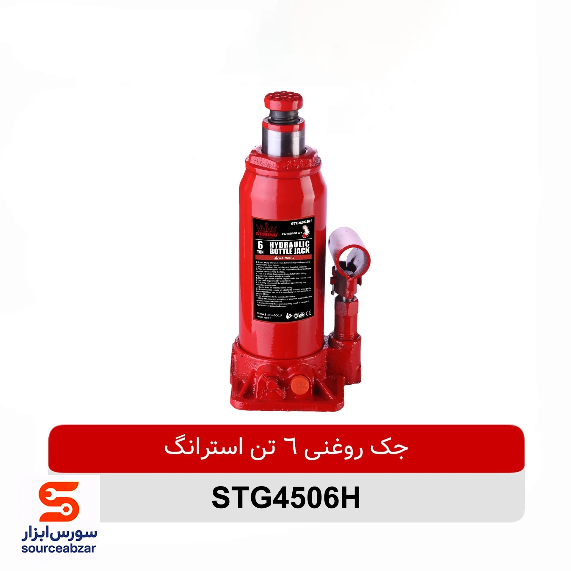 جک روغنی 6 تن استرانگ مدل STG4506H