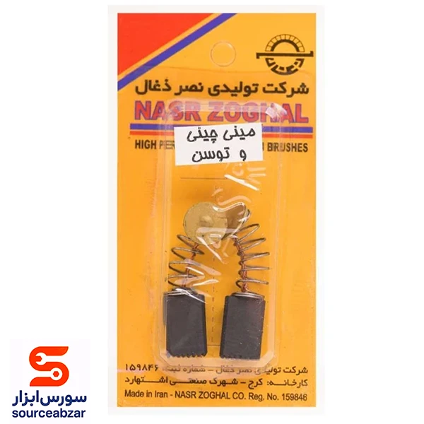 بسته 10 عددی ذغال سایز 13*8*5