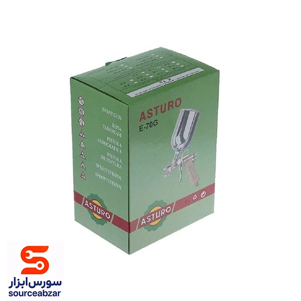 پیستوله رنگ طرح آسترو مدل E-70