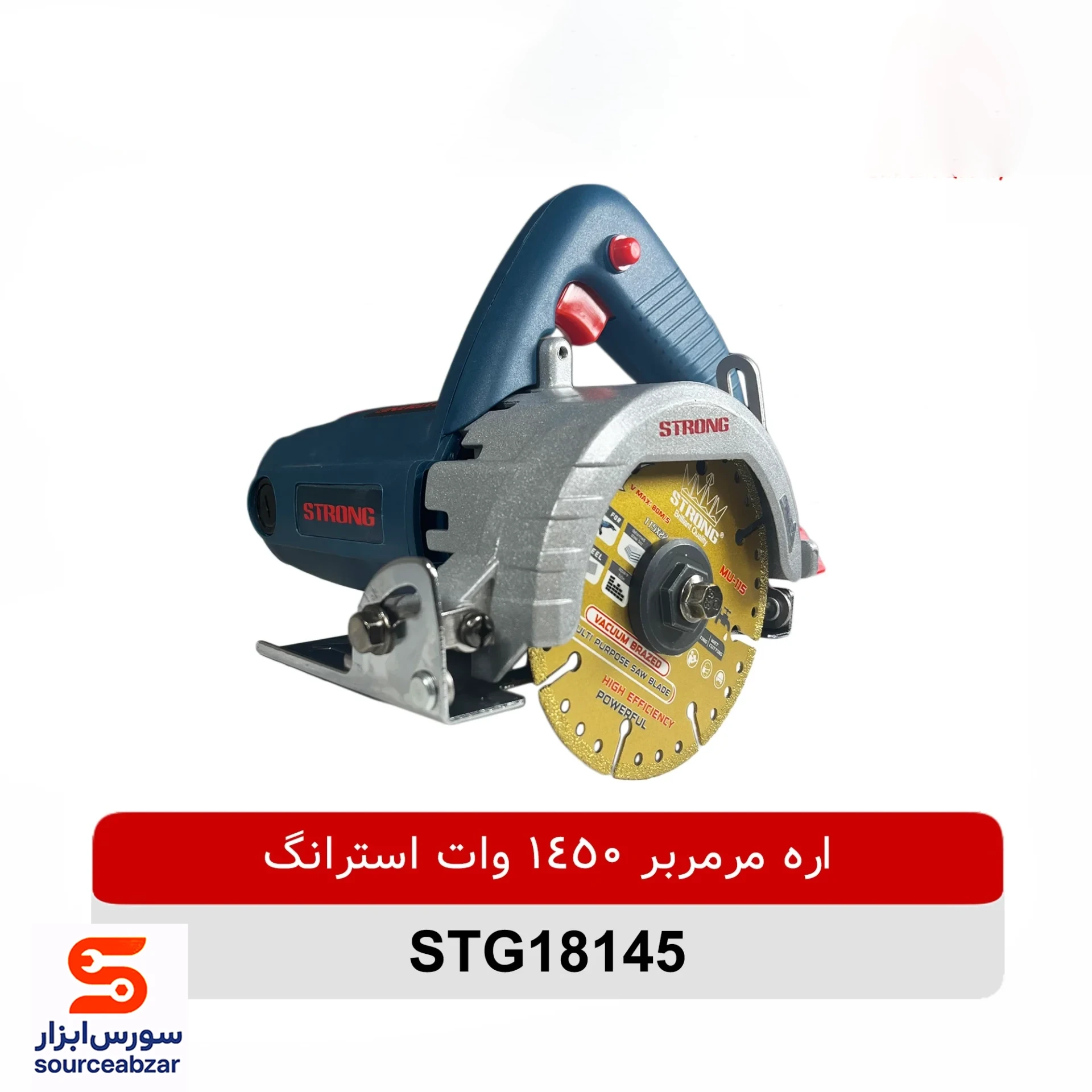 اره مرمر بر 1450 وات استرانگ مدل STG18145