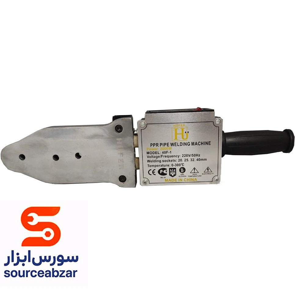 اتو لوله سبز 2000 وات با لوازم هوفر