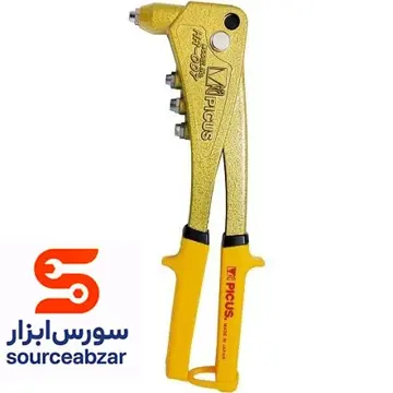 انبر پرچ دستی پیکاس مدل HR007