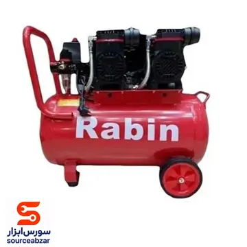 کمپرسور باد 25 لیتری سایلنت رابین مدل R2725