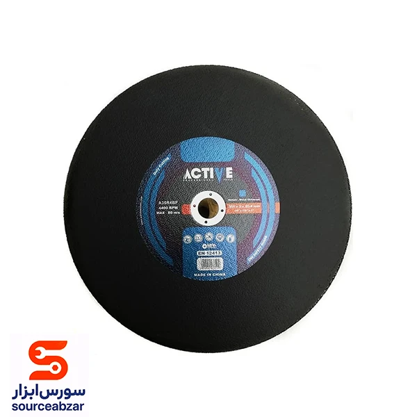 صفحه پروفیل بر اکتیو 355 میلیمتر مدل AC-5035