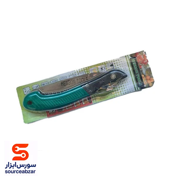 اره باغبانی 20 سانتی
