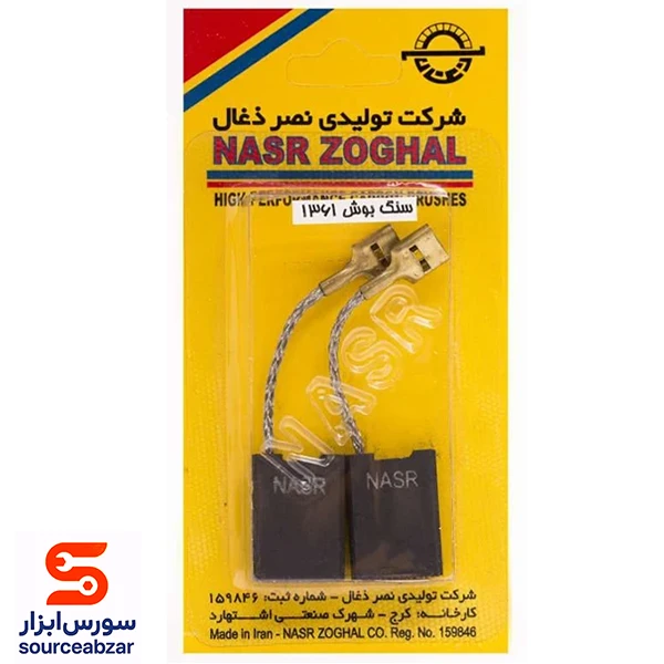 بسته 10 عددی ذغال سایز 22*16*3.6