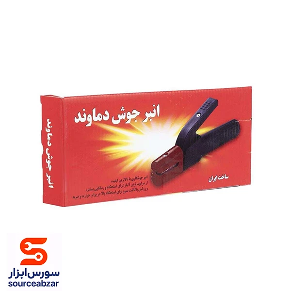 انبر جوش دماوند 300 آمپر درجه 1
