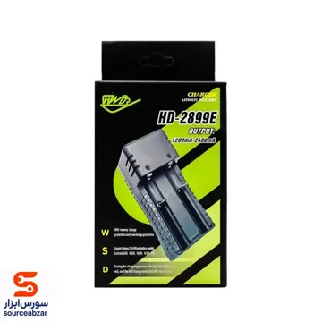 شارژر لیتیوم 2 تایی مدل HD-2899E