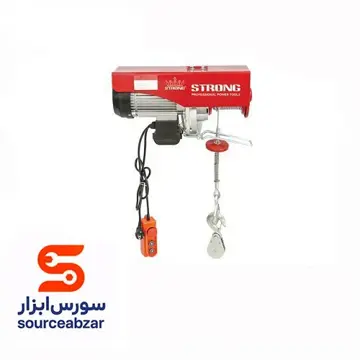 بالابر برقی (وینچ) 400 کیلوگرم تکفاز استرانگ مدل STG400K