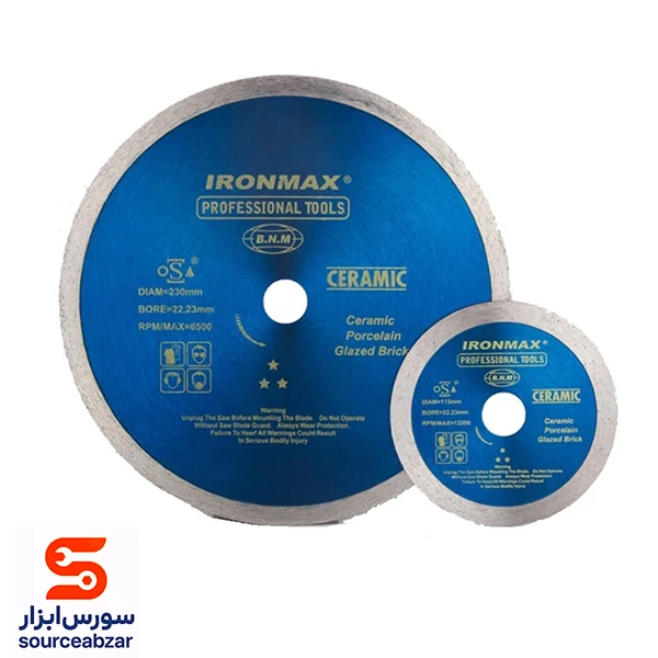 صفحه سرامیک بر آیرون مکس قطر 230 میلیمتر