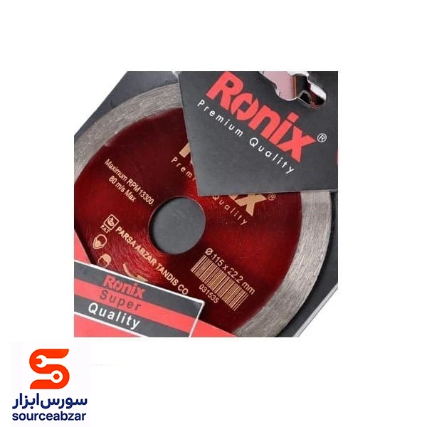 صفحه سرامیک بر 11.5 سانت رونیکس ‏RH-3507‎