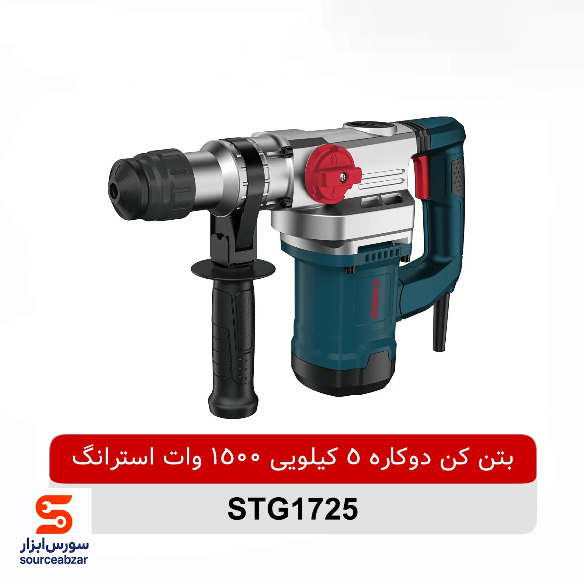 بتن کن استرانگ 1500 وات مدل STG1725