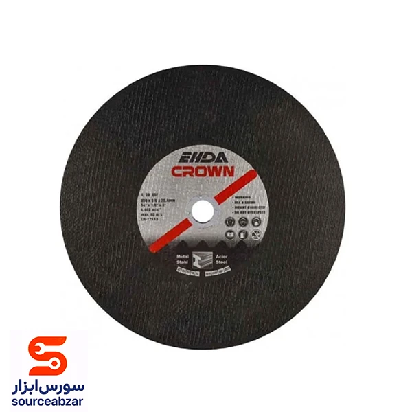 صفحه پروفیل بر کرون 350 میلیمتر