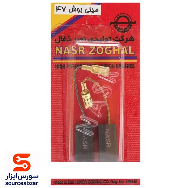 بسته 10 عددی ذغال سایز 17*8*5