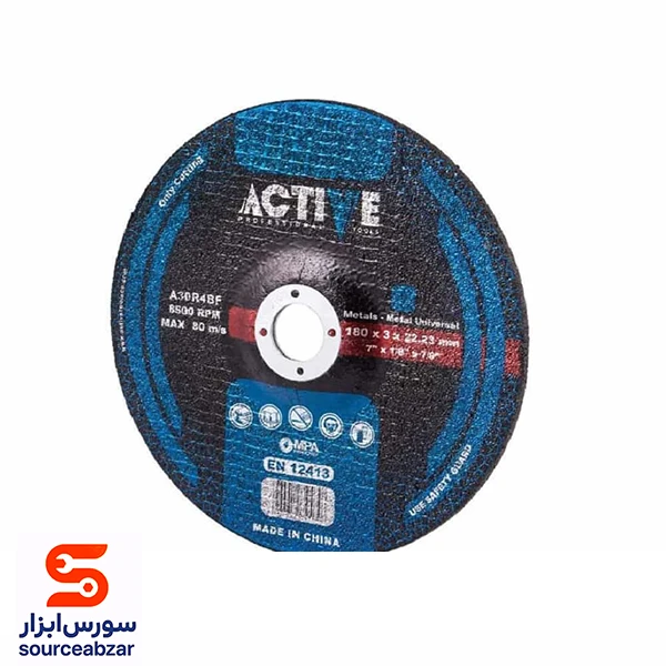 صفحه آهن بر اکتیو 180 میلیمتر ضخامت 3 مدل AC-5013