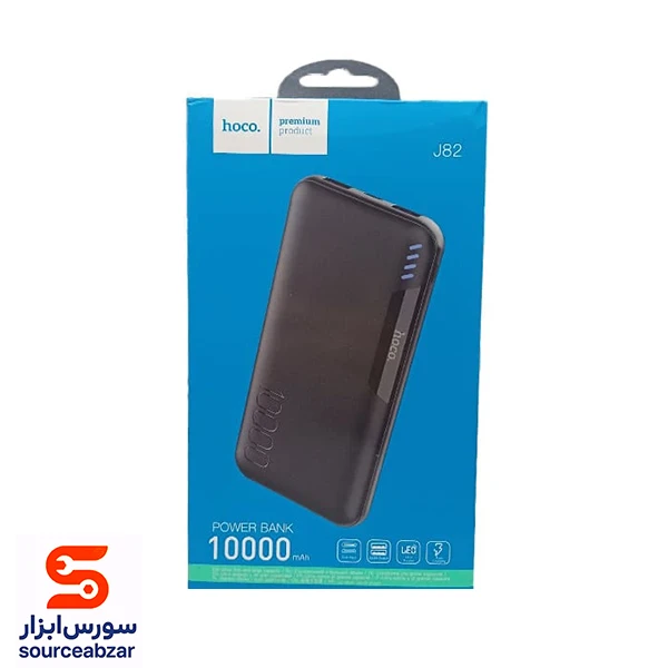 پاور بانک هدیه